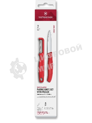 Набор нож/овощеч. Victorinox Swiss Classic 6.7111.21C1 компл.:2предм. красный европодвес