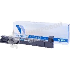Картридж лазерный NVPrint совместимый HP CF311A Cyan для LJ M855dn/M855x/M855x/M855xh (31 500k)
