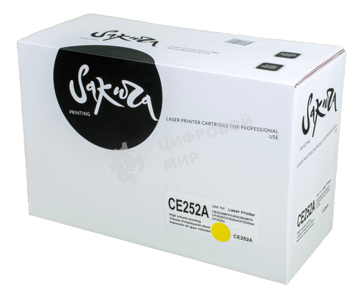 Картридж лазерный Sakura CE252A для HPColor LaserJet CM3530MFP/CM3530fsMFP/CP3525/CP3525n/CP3525dn/CP3525x, желтый, 7000 к.