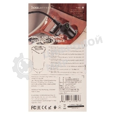 Авто ЗУ/QC 3.0/2 USB/HOCO HC-35027 Z39/Выход: 5V_9V_12V, 18W/черный