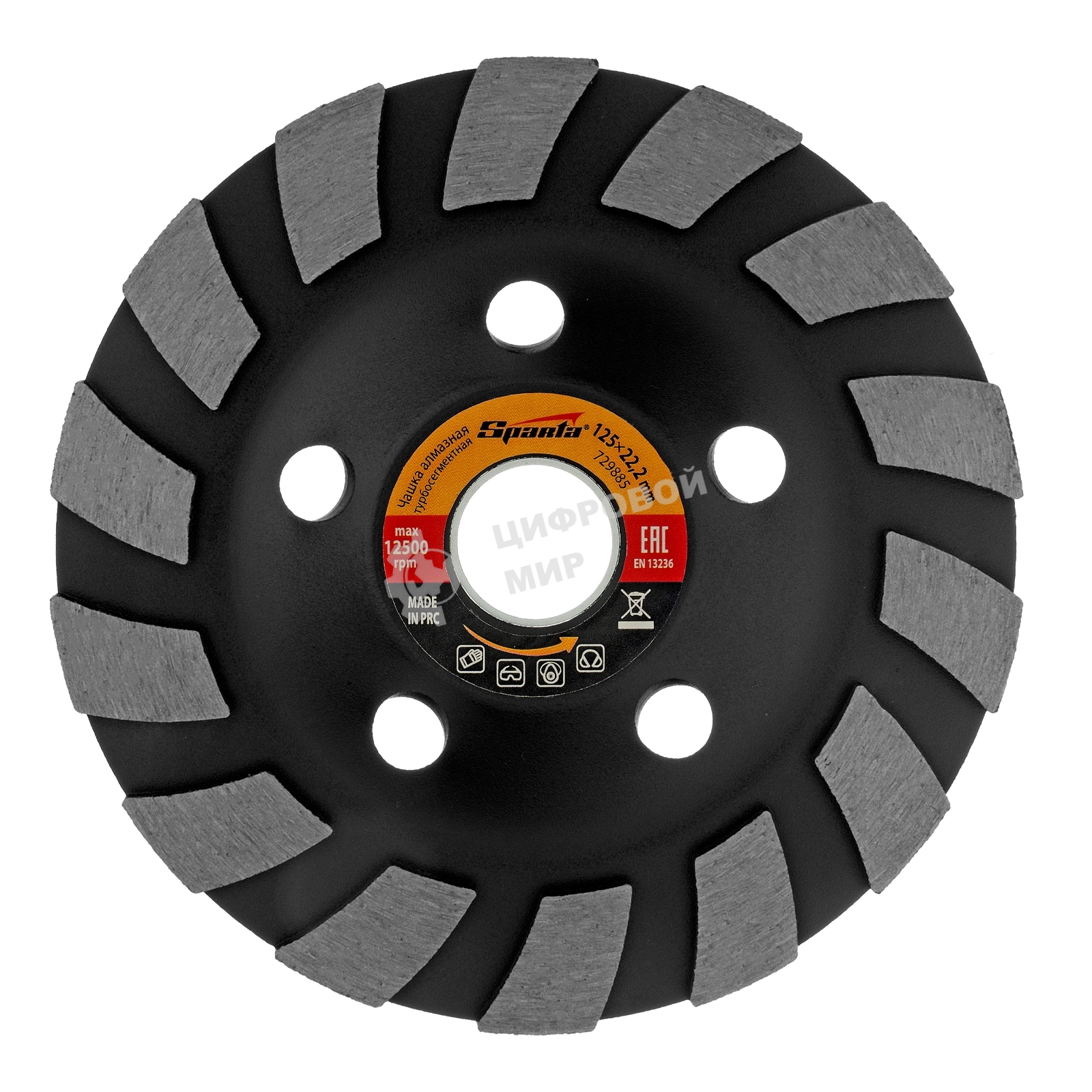 Чашка алмазная зачистная Sparta 125 мм, турбо-сегмент