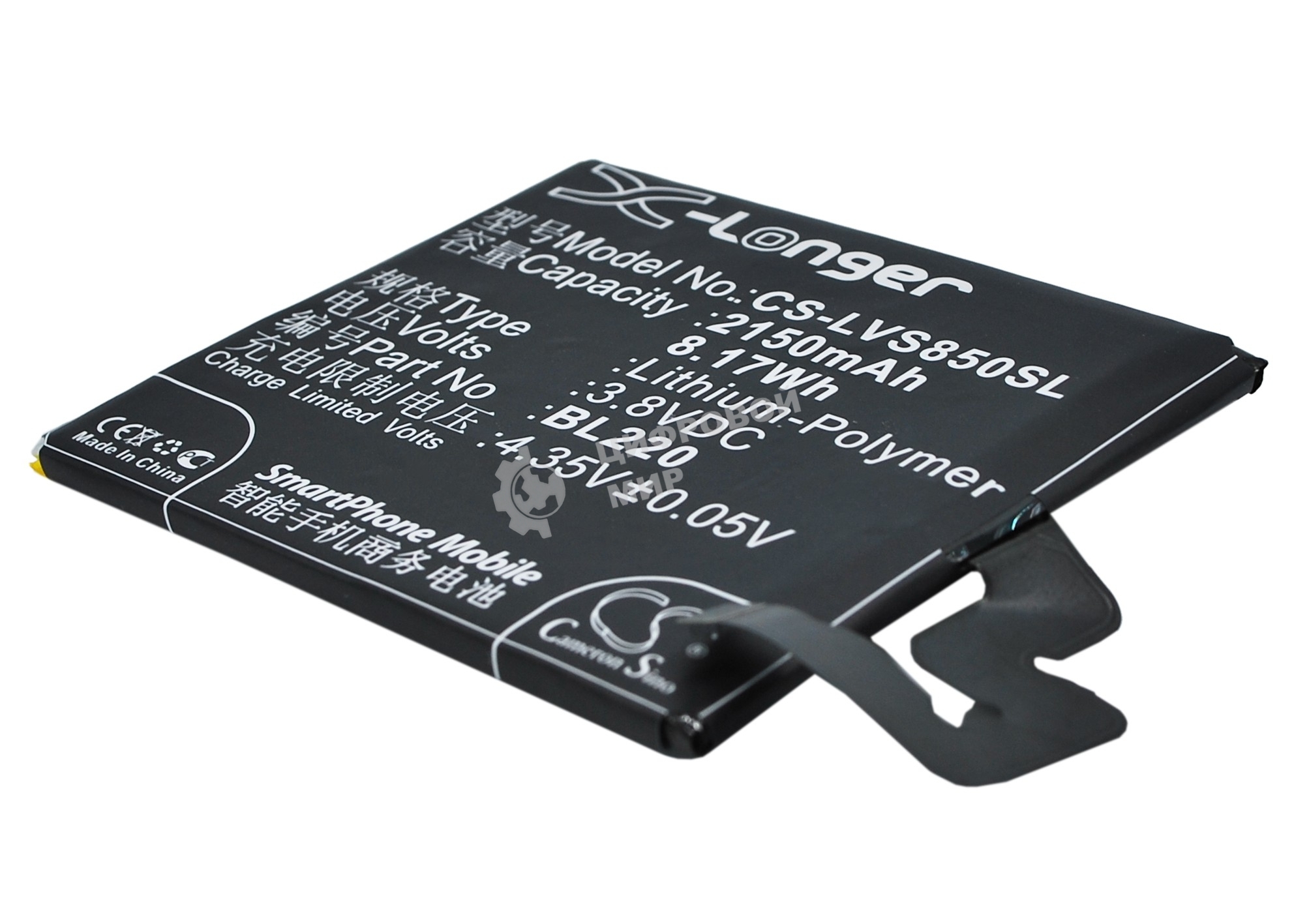 Аккумулятор CameronSino CS-LVS850SL BL220 для Lenovo S850 3.8V, 2150mAh, 8.17Wh