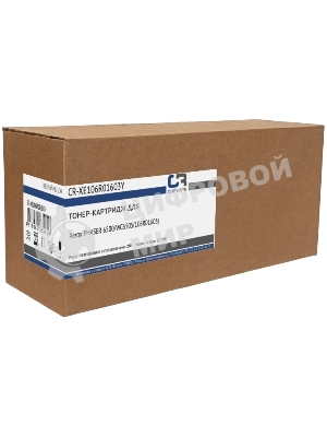 Картридж лазерный CopyRite CR-XE106R01603Y 106R01603 желтый (2500 стр.) для Xerox Phaser 6500/WC6505