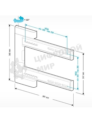 Кронштейн Holder LEDS-7013 черный