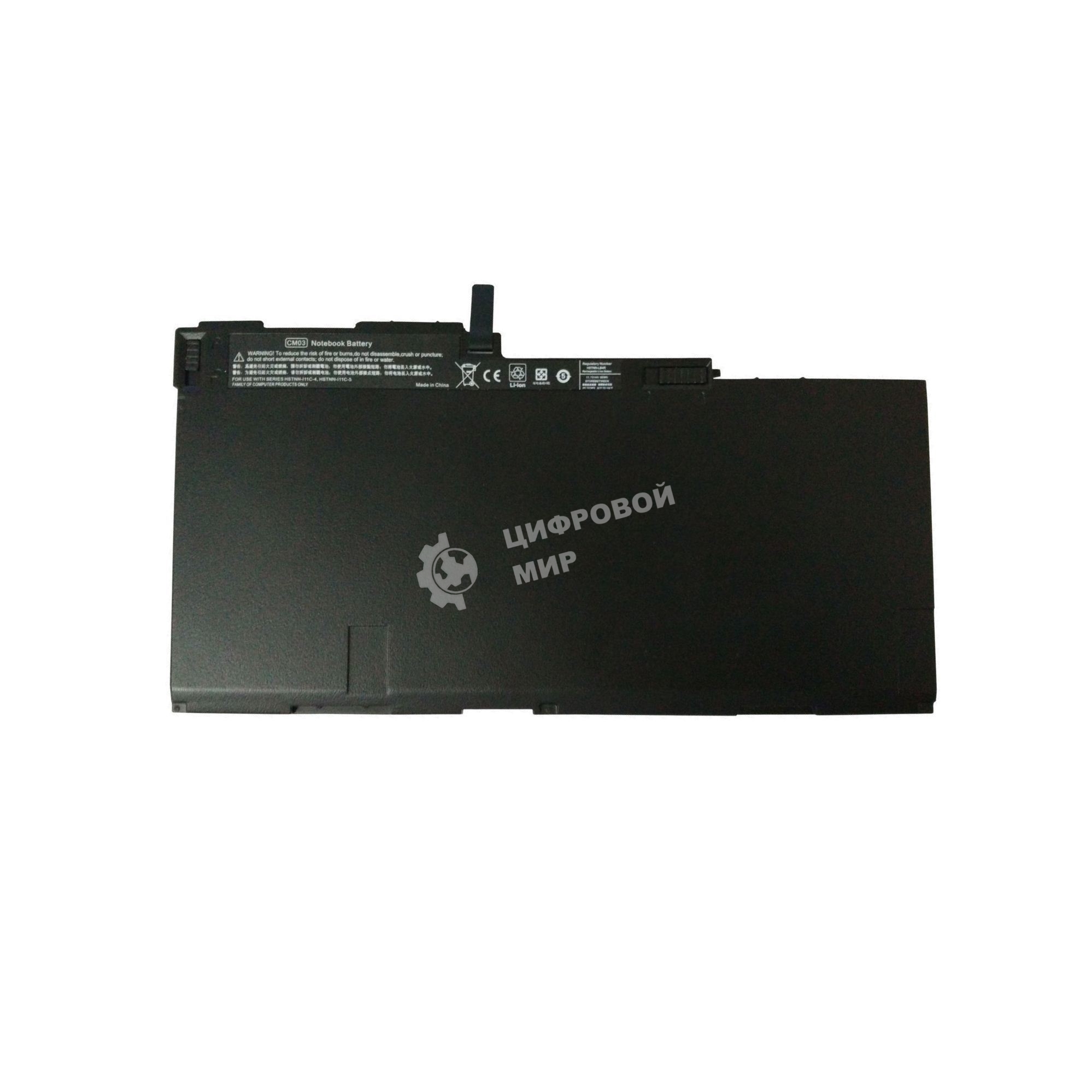 Батарея для ноутбука 50Wh 4.5Ah HP EliteBook 740/745/750/840/845/850/ZBook 14/15u (O) 717376-001