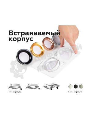 Корпус светильника C7664 SBK черный песок 225*120*H25mm MR16 GU5.3