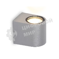 Светильник Ambrella light ST3721 GR серый IP65 GU10 max 35W 80*72*95