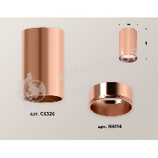 Светильник Ambrella Light XS6326001 PPG золото розовое полированное MR16 GU5.3 (C6326, N6114)