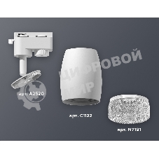Светильник Ambrella light XT1122020 SWH/CL белый песок/прозрачный MR16 GU5.3 (A2520, C1122, N7191)