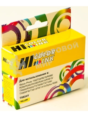 Картридж Epson Stylus R270/295/390/RX590/T50 (Hi-black) new, T08244A/C13T11244A10, Y
