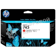 Картридж струйный HP 745 Хроматический красный для HP DesignJet, 130мл