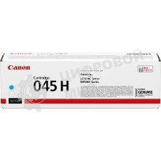 Картридж лазерный Canon 045C H голубой, 2200 стр., для i-SENSYS MF631/633/635, LBP611