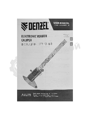 Штангенциркуль Denzel 150 мм, электронный, большой дисплей, с глубиномером