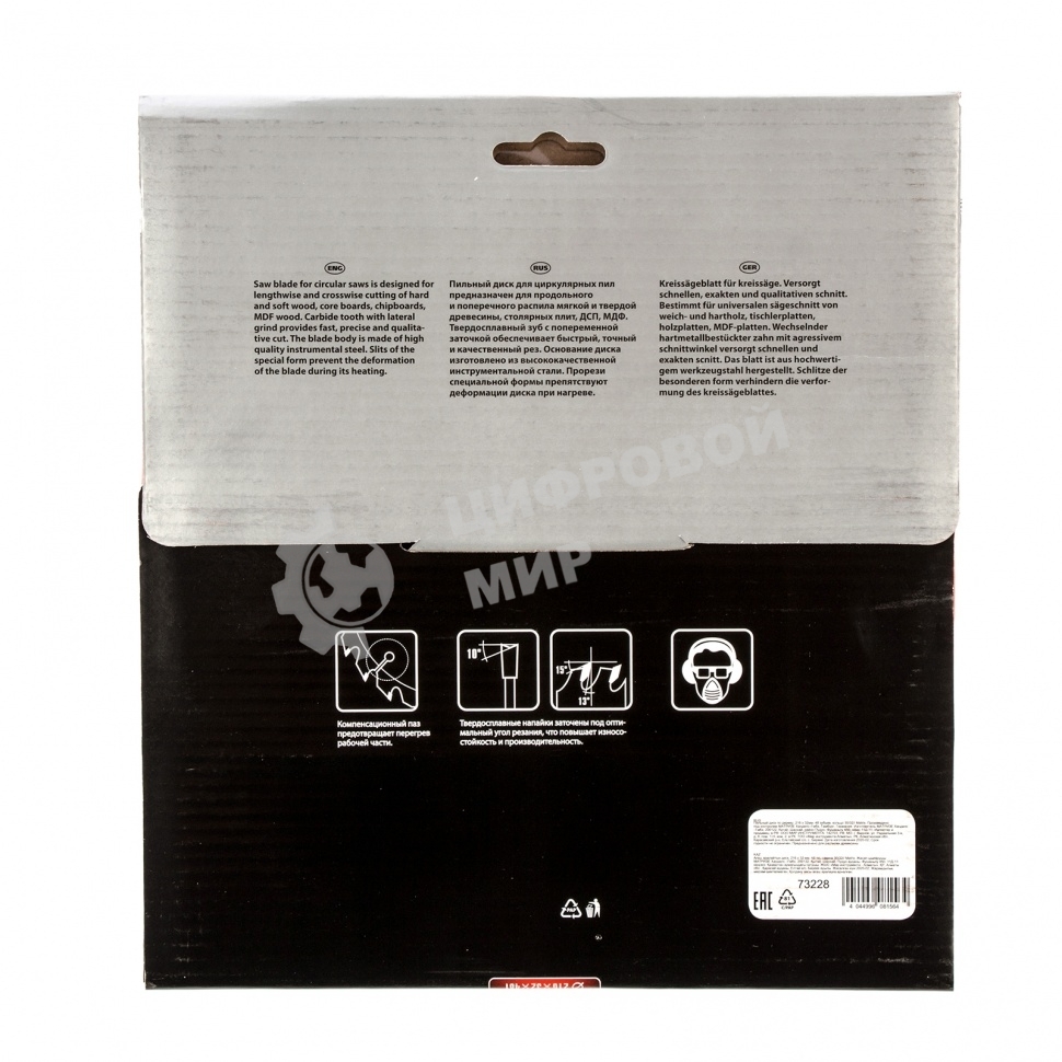 Диск Matrix Пильный по дереву, 216x32мм, 48 зубьев + кольцо 30/32 Professional