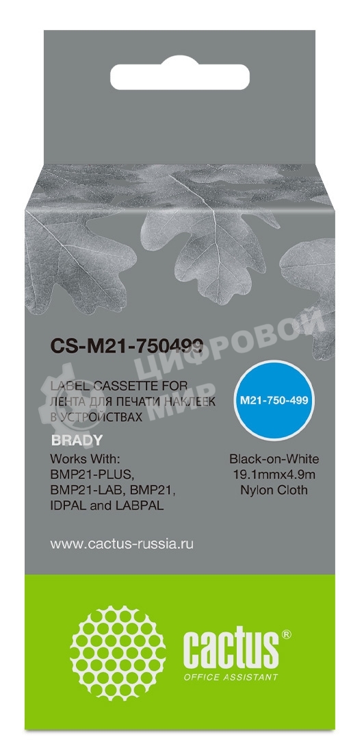Картридж ленточный Cactus CS-M21-750499 черный шрифт, белый фон (19.1 мм, 4.9 м) для Brady BMP21-PLUS, BMP21-LAB