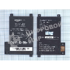 Аккумуляторная батарея S2011-002-A для Amazon Kindle 4 Touch 3,7v 1420mAh