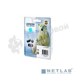 Картридж струйный Epson C13T26124012/C13T26124010 голубой для Epson XP-70 (300стр.)