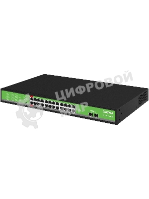 Коммутатор Digma DSP224G-2S-R400 (L2) 24x1Gbит/с 2SFP 24PoE 24PoE+ 2PoE++ 400W неуправляемый