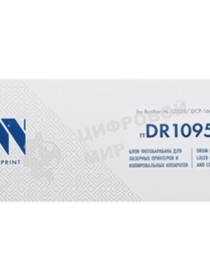 Барабан NVPrint совместимый NV-DR-1095 для Brother HL-1202R/DCP-1602R (10000k)
