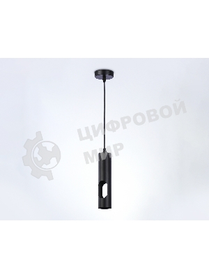 Светильник подвесной TN5108 BK черный GU10 max 12W D55*1245