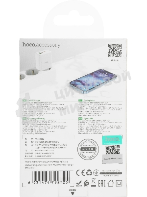 Сетевое зар./устр. Hoco C126A Pure power PD40W three-port(2C1A) charger(EU 40W 3A (PD+QC) универсальное белый