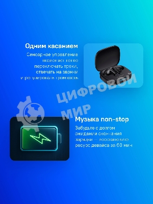 Наушники TWS Xiaomi Redmi Buds 6 черный, внутриканальные, Bluetooth, активное шумоподавление, до 40 ч
