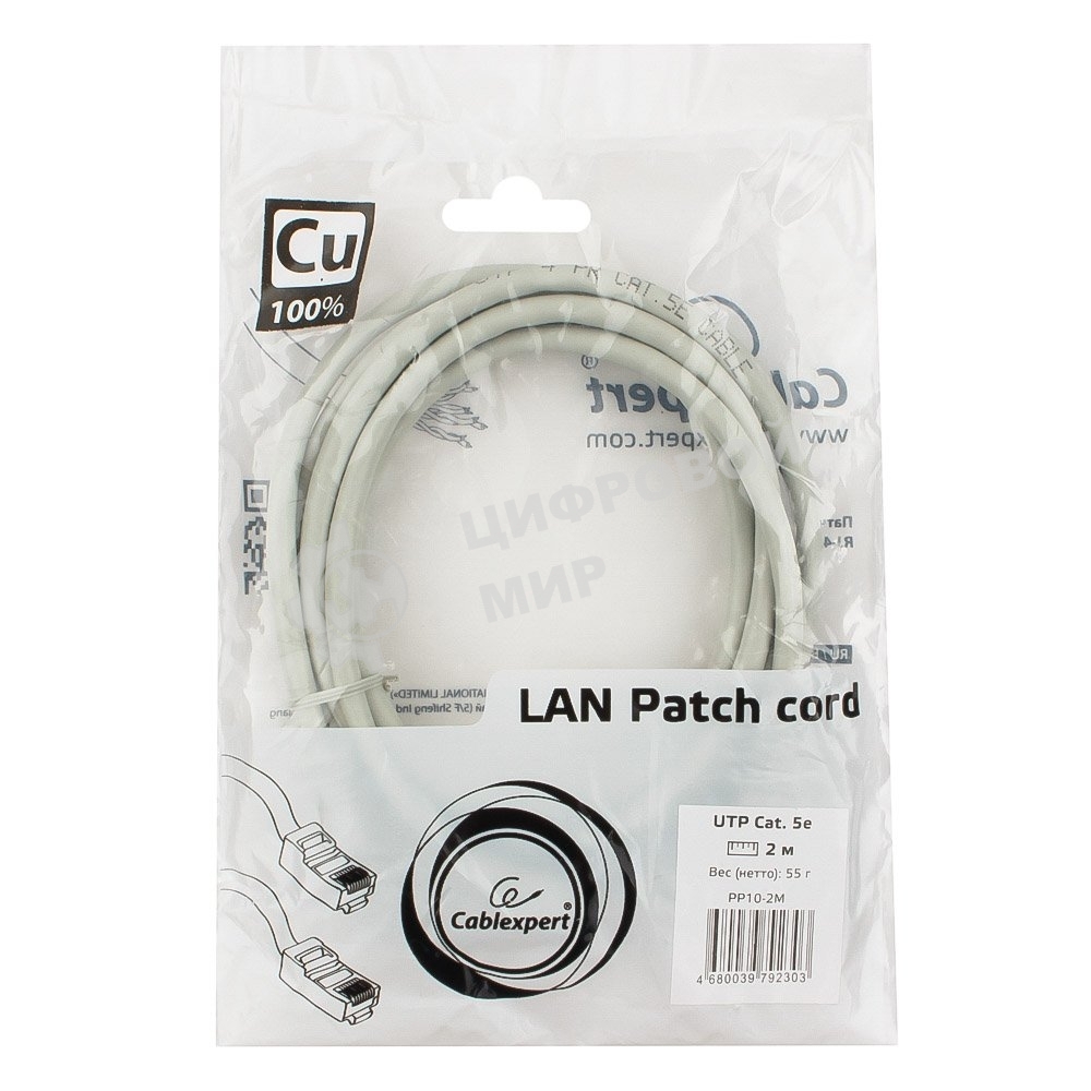 Патч-корд медный UTP CablexpertPP10-2M кат.5e, 2м, литой, многожильный, серый
