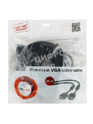 Кабель Gembird/Cablexpert VGA Premium, 15M/15M, 30м, черный, тройной экран, феррит.кольца