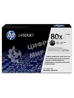 Картридж лазерный HP CF280X черный LaserJet Pro 400 M401/M425 (6900 стр.)