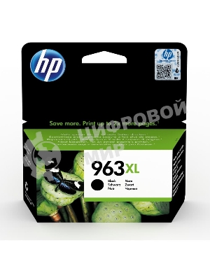 Картридж HP 963XL струйный черный повышенной емкости (2000 стр)