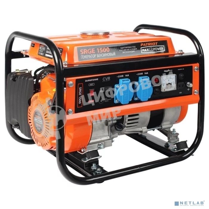 Электрогенератор бензиновый Patriot GRS 1500, 1.2 кВт, 62 дБ, 26 кг