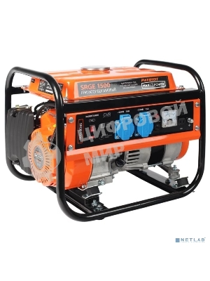 Электрогенератор бензиновый Patriot GRS 1500, 1.2 кВт, 62 дБ, 26 кг