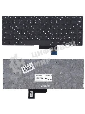 Клавиатура для ноутбука Lenovo IdeaPad Yoga 2 13 ST1C3B черная
