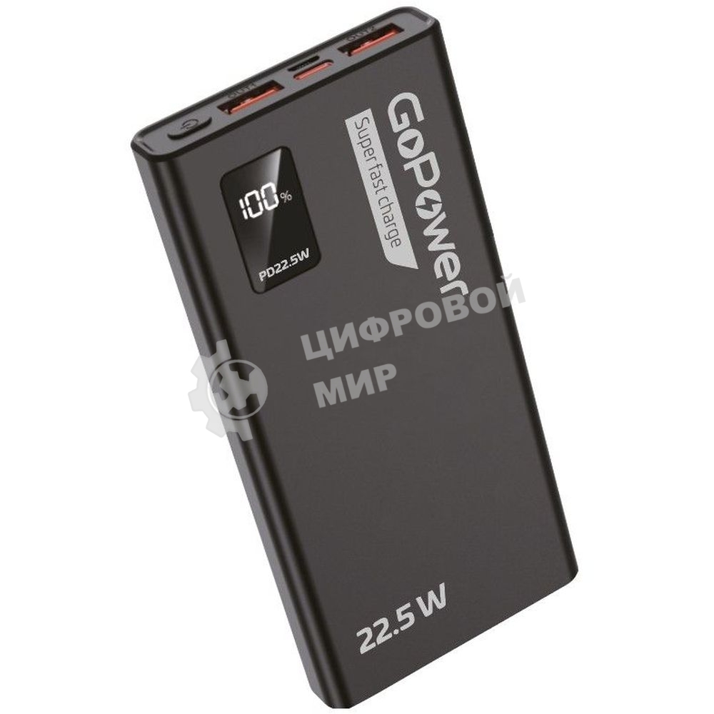 Портативный аккумулятор GoPower PB03-20 20000mAh 3.0A 22.5W 2USB/Type-C черный (1/50)