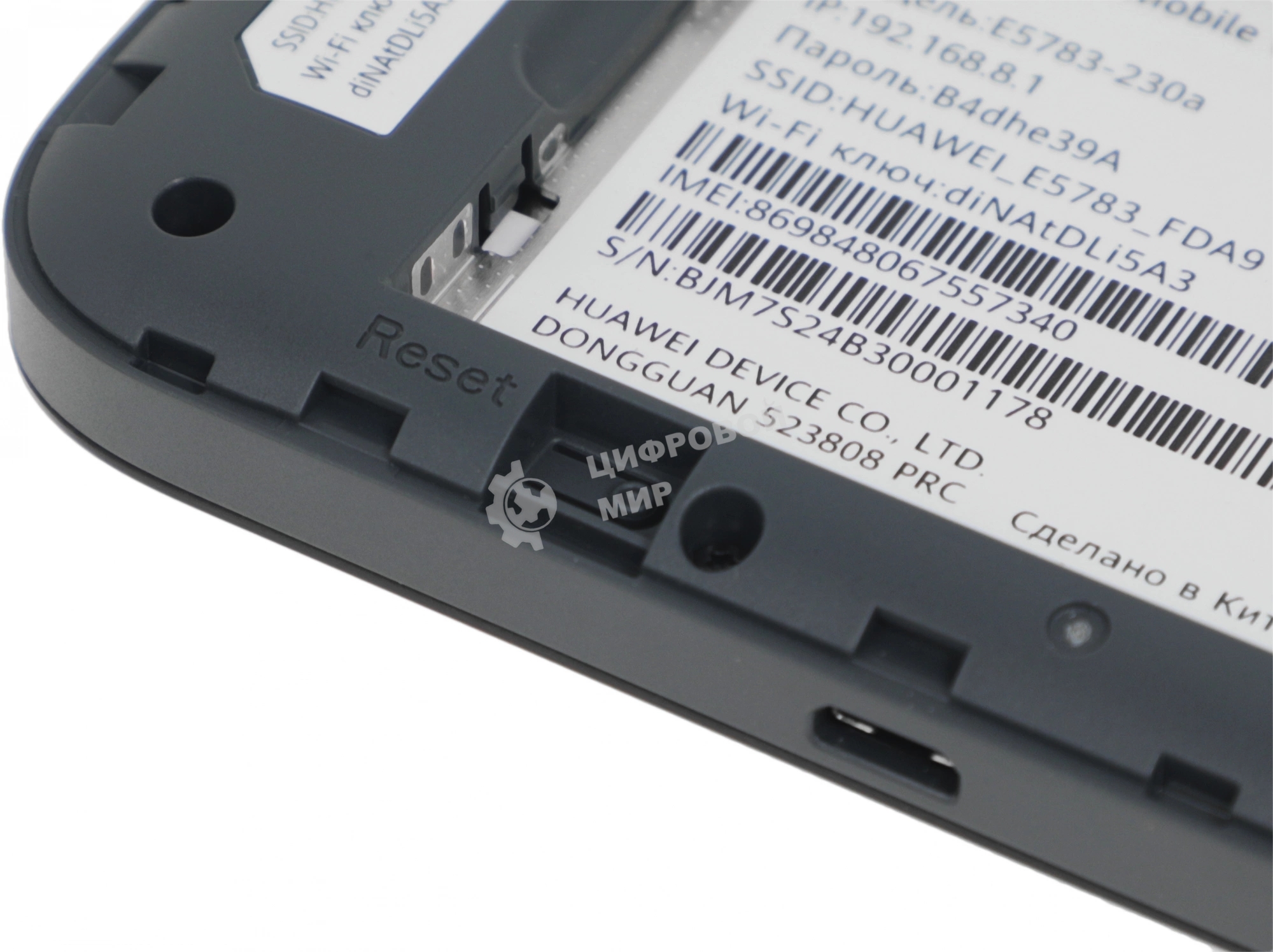 Портативный модем Huawei 51071VQQ E5783-230a 3G/4G Mobile WiFi 3, LTE cat.7, 1500 mAh черный