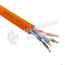 Кабель NEOMAX NM716011 U/UTP cat.6 4x2x0.57, 23 AWG, Медь, внутренний, LSZH, 305м, оранжевый; Fluke Tested
