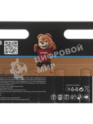 Батарея Opticell Turbo MAX LR6 AA (2шт) блистер