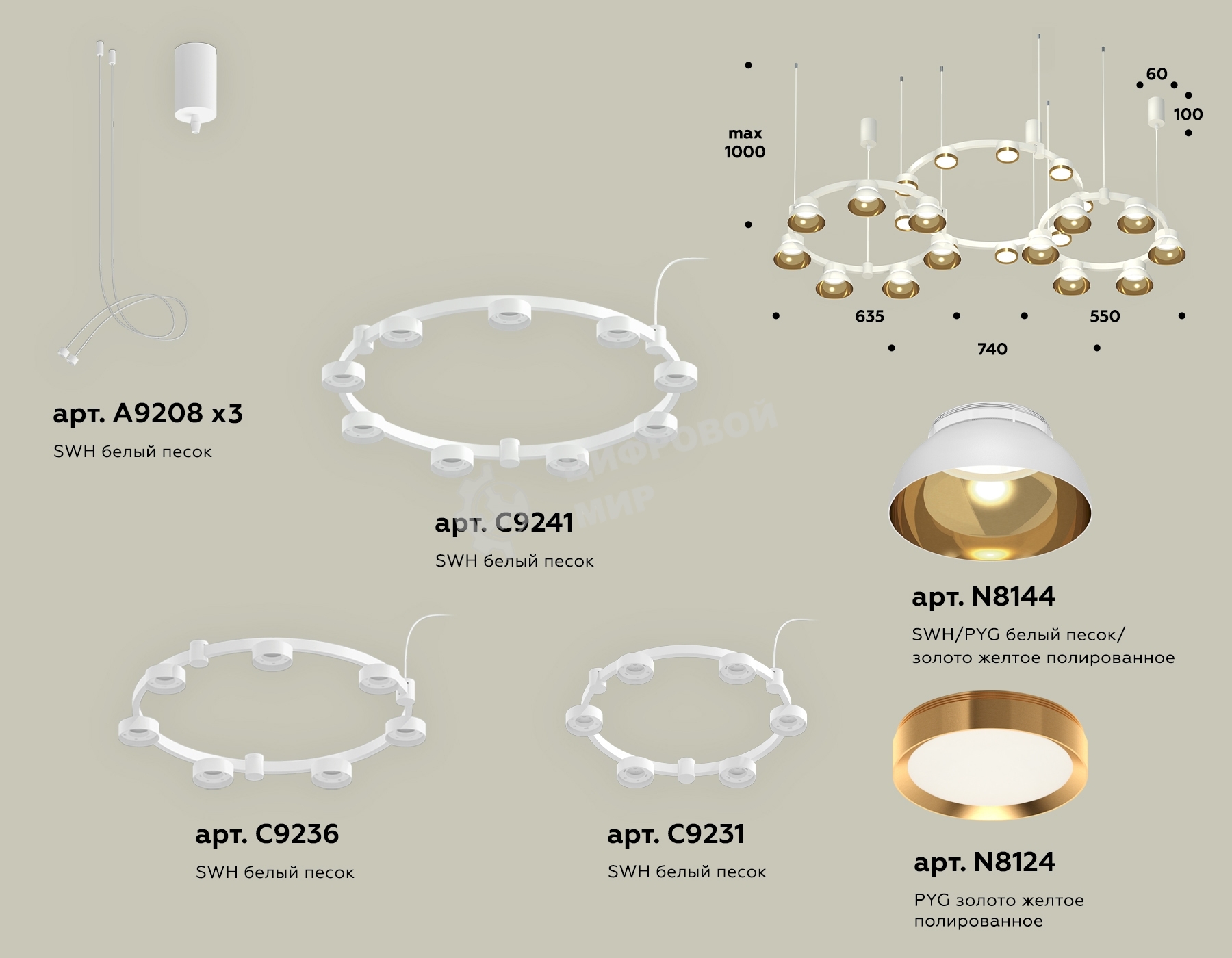 Светильник Ambrella light XR92082000/22 SWH/PYG/CL белый песок/золото желтое полированное/прозрачный GX53