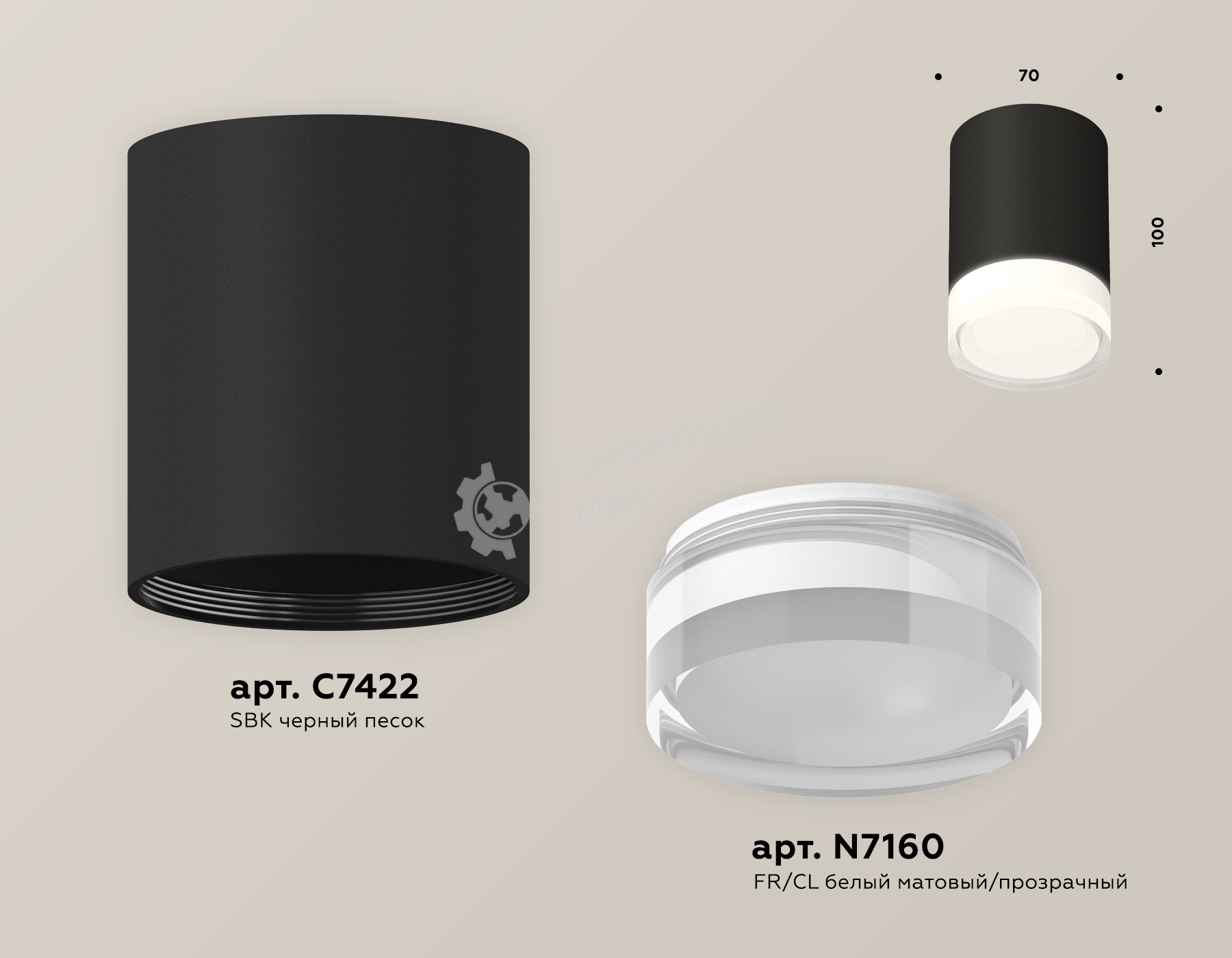Светильник Ambrella Light XS7422023 SBK/FR/CL черный песок/белый матовый/прозрачный MR16 GU5.3 (C7422, N7160)
