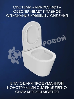Комплект BAU 6 в 1: инсталляция BAU PRO, унитаз подвесной безободковый вихревой Bau Nimb Hurricane с системой смыва 