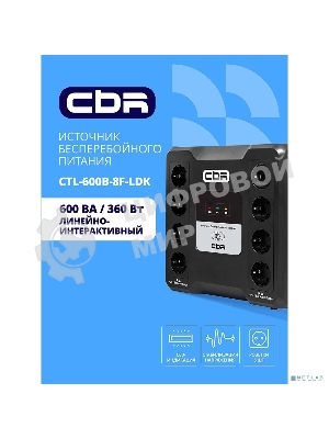 ИБП CBR CRYSTAL CTL-600 Line Interactive, 600 VA / 360 W 8 x EURO, 8 с резервированием и фильтрацией, Breaker (CTL-600B-8F-LDK)