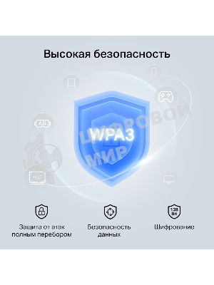 Сетевой адаптер Wi-Fi + Bluetooth Mercusys MA80XE AX3000 PCI Express (ант.внеш.несъем.) 2ант.