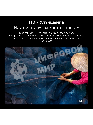 Телевизор Xiaomi TV A 55 2026 L55MB-ARU черный DLED UHD 60Hz Smart TV