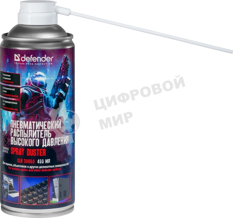 Пневматический распылитель Defender CLN Gaming 400 мл