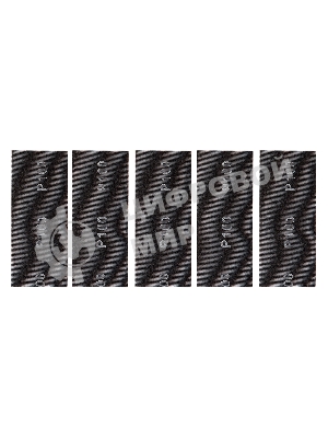 Сетка абразивная Сибртех, P 100, 115 х 280 мм, 5 шт.