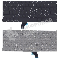 Клавиатура для ноутбука MacBook Pro 13