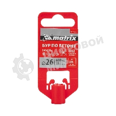 Бур по бетону Matrix, 26 x 600 мм, SDS PLUS c крестовой пластиной