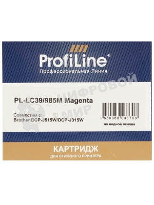 Картридж струйный ProfiLine PL-LC39/985M для принтеров Brother DCP-J125/DCP-J315W/DCP-J515W/MFC-J220/MFC-J265W/MFC-J410/MFC-J415W с чернилами Magenta