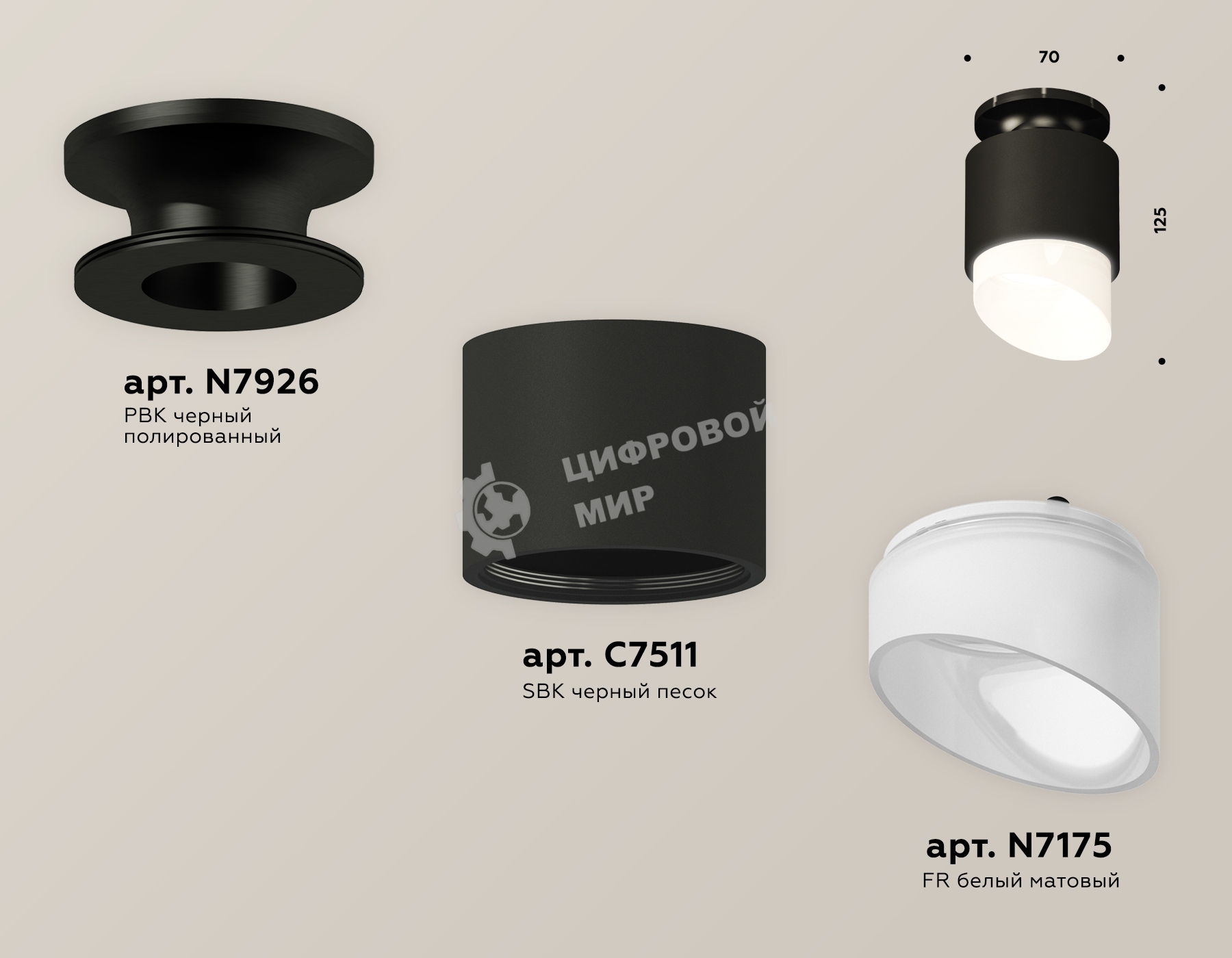 Светильник Ambrella Light XS7511066 SBK/PBK/FR черный песок/черный полированный/белый матовый MR16 GU5.3 (N7926, C7511, N7175)