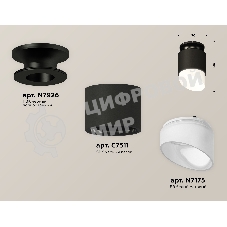 Светильник Ambrella Light XS7511066 SBK/PBK/FR черный песок/черный полированный/белый матовый MR16 GU5.3 (N7926, C7511, N7175)
